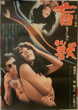 肖申克的救赎 排行图